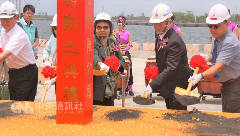 興達海洋基礎公司廠房動土典禮15日在高雄興達港舉行,明年底完工,民國109年起投產,年產量50、60座套筒式水下基礎,為離岸風力發電政策邁出一大步,經濟部長沈榮津(右2起)、高市長陳菊等出席動土典禮。中央社記者程啟峰攝 107年4月15日