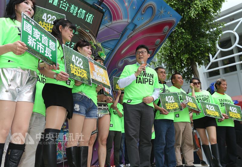 民進黨立委姚文智(中)20日舉行「422大遊行」行前記者會,邀請大家一起站出來,跟台北市長柯文哲說bye bye。中央社記者謝佳璋攝 107年4月20日