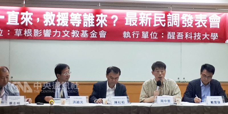 草根影響力文教基金會24日舉行「地震一直來,救援等誰來」民調記者會,公布調查結果,5成7民眾認為預防災害準備和防災教育不足,7成民眾認為地震造成傷亡的最根本問題在於房屋建築物結構安全性。中央社記者許秩維攝 107年4月24日