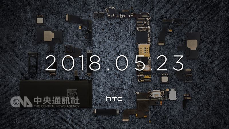 面對非蘋旗艦新機大戰,宏達電終於出招了,3日發布邀請函,預告將在5月23日舉行發表會,市場猜測年度旗艦機U12+將亮相,而邀請函上的內部零件圖也透露玄機。(宏達電提供)中央社記者江明晏傳真 107年5月3日