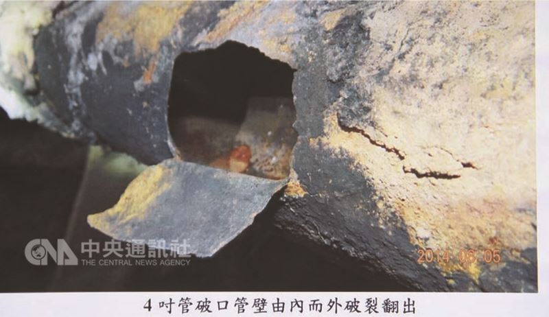 高雄氣爆案一審11日宣判,這起震撼全台的氣爆事件,當時雄檢出動12名檢察官與相關單位共同偵辦,追查出位於凱旋、二聖路口底下排水箱涵內的4吋丙烯管線破洞(圖)為肇事源頭,傳訊多達510人,歷時140天偵結,雄院審理超過3年。(雄檢提供)中央社記者程啟峰高雄傳真 107年5月11日