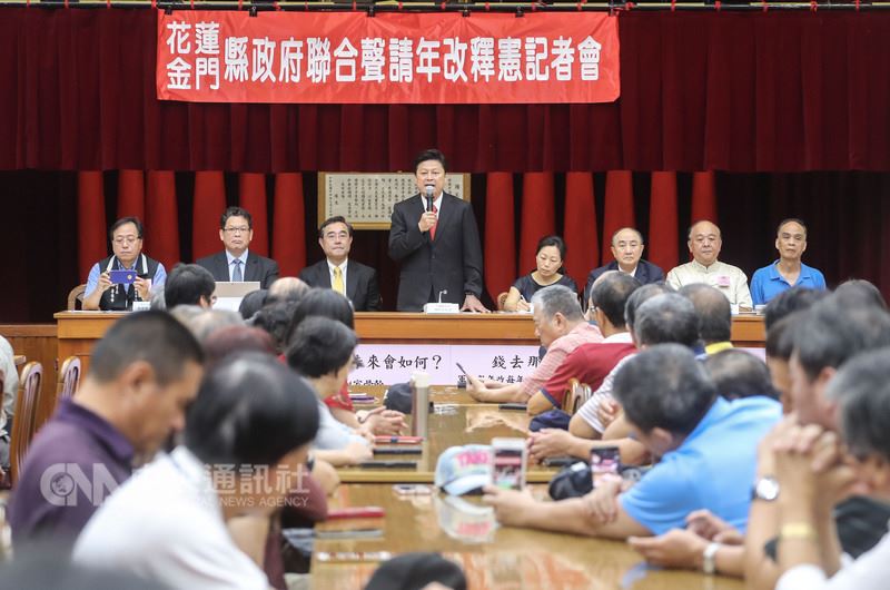 公教年改將於7月1日上路,花蓮縣長傅崐萁(立者)14日在立法院召開的記者會中表示,花蓮縣府已委託律師團處理相關事宜,會盡快提出年改釋憲案,盼更多縣市一起站出來。中央社記者裴禛攝 107年5月14日