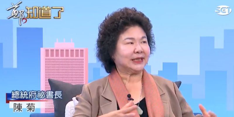 16日民進黨選對會將決定台北市是否禮讓現任市長柯文哲,總統府秘書長陳菊(圖)15日說,她所接觸的忠實支持者,都希望民進黨能自己提名。(圖取自三立新聞網直播室網頁live.setn.com)