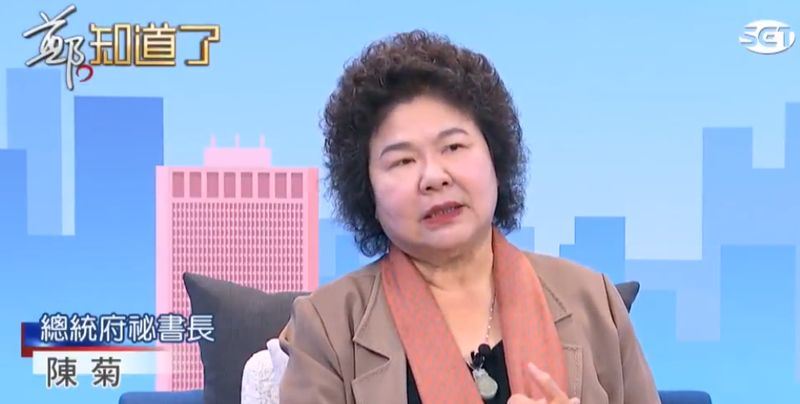 總統府秘書長陳菊接受政論節目專訪時,被問到是否參選台北市長,她說:「我沒有這樣的一個準備。」(圖取自三立新聞網直播室網頁live.setn.com)