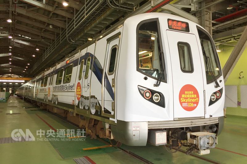 桃園捷運公司與日本京成電鐵31日簽訂合作意向書,京成電鐵與桃捷公司營運方式相似,兩者都擔負著機場與中心都市旅客載運的重責大任。雙方合作除套票優惠、彩繪列車交換外,未來也計劃販售對方票券。中央社記者吳睿騏桃園攝 107年5月31日