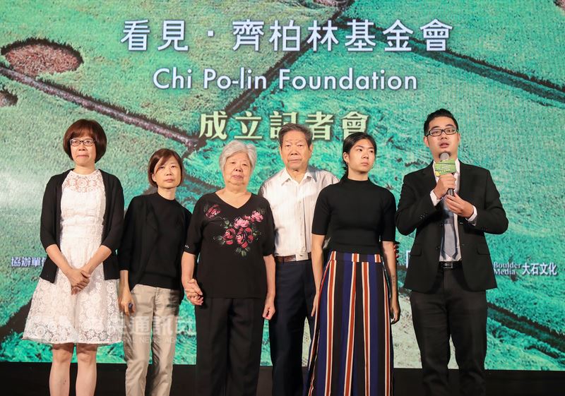 財團法人「看見.齊柏林基金會」8日在華山文創園區舉行成立記者會,已故導演齊柏林的父母及家人出席記者會,感謝社會各界對齊柏林的支持,盼成立基金會能凝聚更多力量,永續為台灣土地與環境發聲。中央社記者裴禛攝 107年6月8日