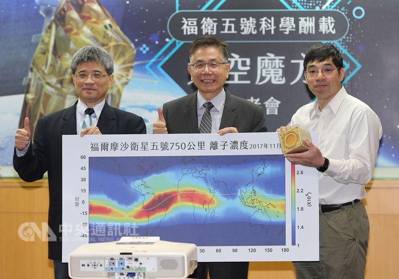 台製福衛五號搭載先進電離層探測儀「太空魔方」,為地震前兆觀測帶來一線曙光。(中央社檔案照片)