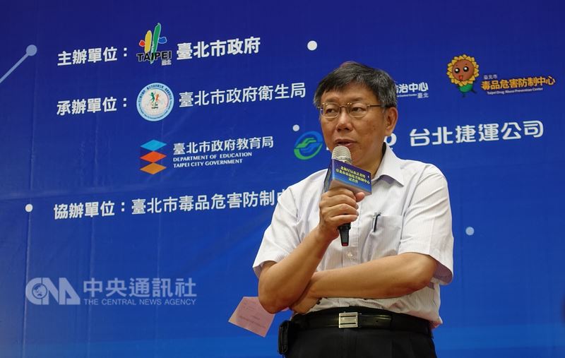 台北市長柯文哲選戰的訴求為「走中道」,要深化無黨籍形象,打一場跳脫藍綠對抗的選戰,連「造勢」都要與眾不同。(檔案照片)中央社 107年6月28日