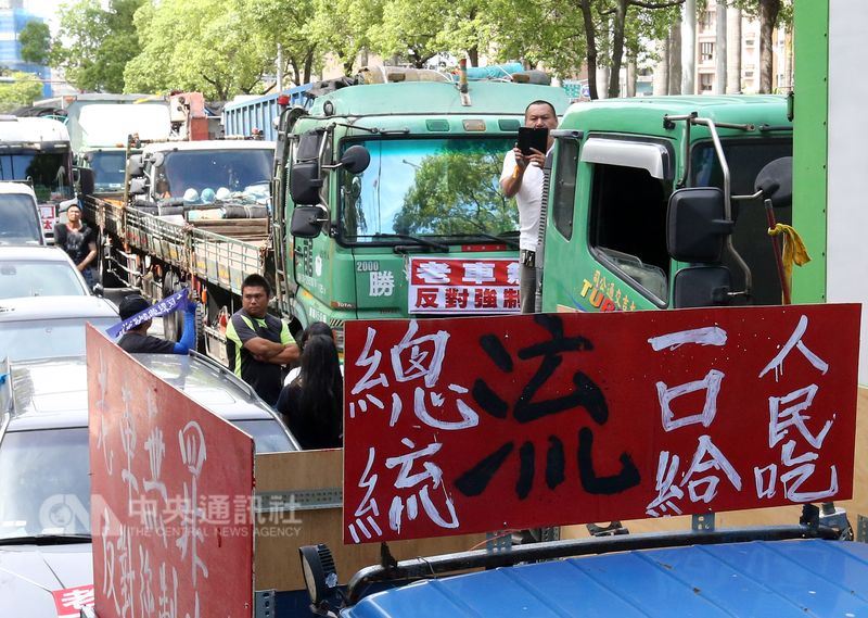 大貨車齊聚抗議環保署實測pm2 5達紫爆 生活 重點新聞 中央社cna