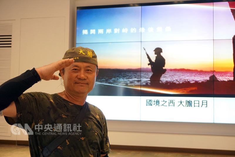 40年前曾在金門大膽島服役的蔡榮豐拍攝影片「國境之西,大膽日月」,26日在大膽島開放觀光試營運啟動典禮中播放,向前輩和後進致敬。中央社記者黃慧敏攝 107年7月26日