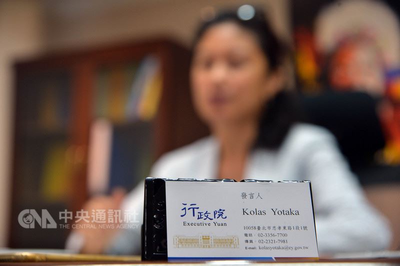 行政院發言人Kolas Yotaka(谷辣斯.尤達卡)說,阿美族原住民沒有「姓」的概念,「Kolas」是她的名字,跟她的祖母一樣,是部落的傳統姓名,「Yotaka」則是她爸爸的名字,其實是日文名。中央社記者孫仲達攝 107年7月27日