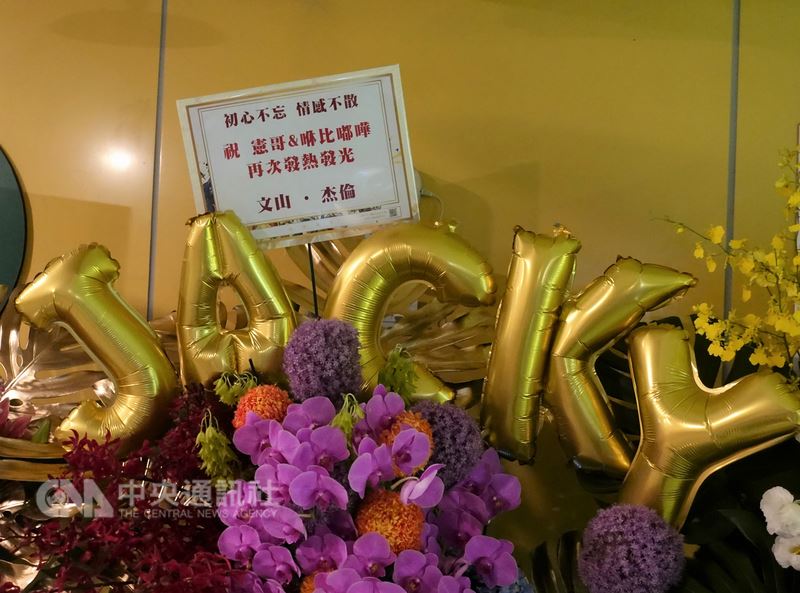 綜藝天王吳宗憲28日晚間重拾歌手身分,首度在台北小巨蛋開唱,昔日愛徒周杰倫送上花籃並寫下「初心不忘情感不散」等祝福。中央社記者江佩凌攝 107年7月28日