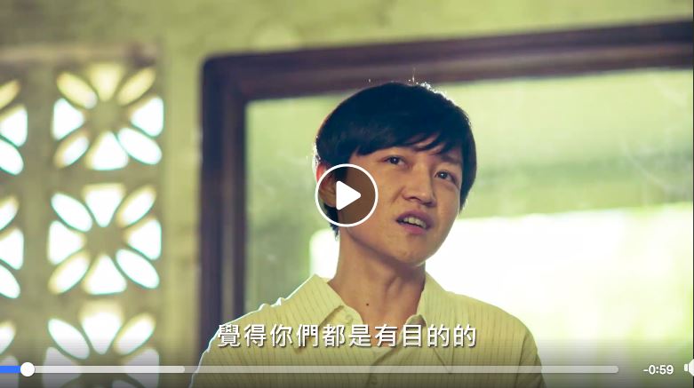 全聯福利中心推出中元節廣告青年篇,因人物與場景設定被認為影射「陳文成事件」,全聯宣布停播。(圖擷取自全聯廣告影片)