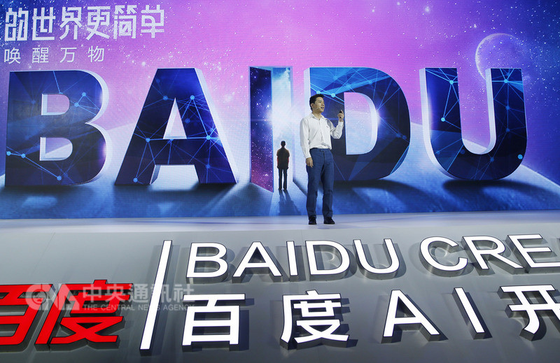 中共黨媒日前釋訊息,表示歡迎谷歌回到中國後,儘管百度創辦人李彥宏稱有信心再贏一次,但百度搜索廣告充斥,已失去部分民心,若谷歌重返中國,勢必衝擊百度目前的市占。(中新社提供)中央社記者陳家倫上海傳真 107年8月9日