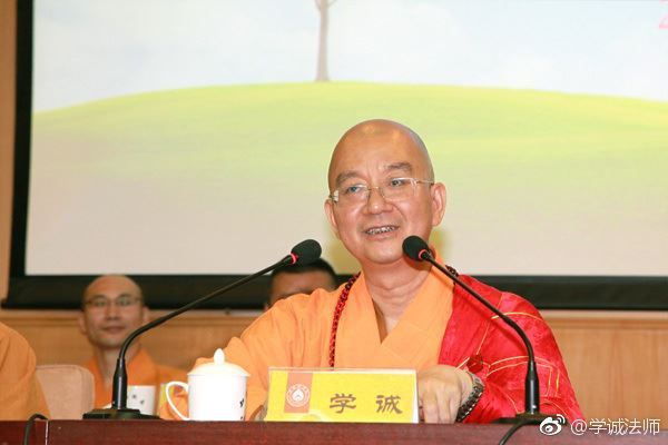 中國佛教協會會長釋學誠(中)日前遭舉報性侵多名女弟子,經調查後,中國佛協15日召開理事會議,接受釋學誠辭去所有職務。(圖取自學誠法師微博www.weibo.com)