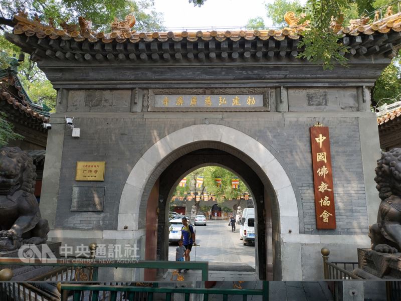 港媒15日報導,中國佛教協會會長釋學誠日前遭舉報性侵多名女弟子,經國家宗教局初步調查後,中國佛協最快將於今天召開理事會議,接受釋學誠辭去會長一職。圖為位於北京的中國佛協正門。中央社記者謬宗翰北京攝 107年8月15日