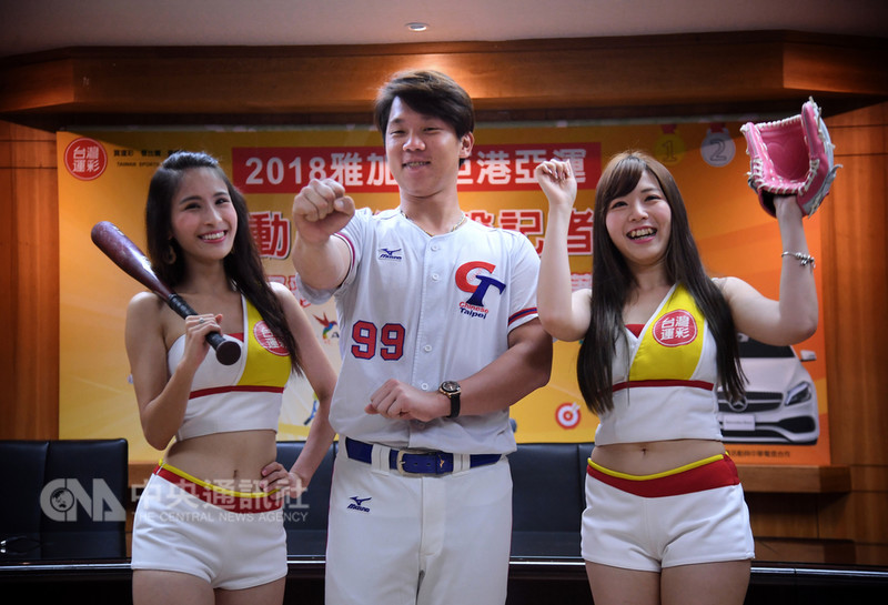 2018雅加達巨港亞運18日起將正式展開,台灣運彩將棒球等17項運動競賽列為投注標的,16日在體育署舉行開盤記者會,邀請亞運中華棒球代表隊選手詹子賢(中)出席宣傳。中央社記者王飛華攝 107年8月16日