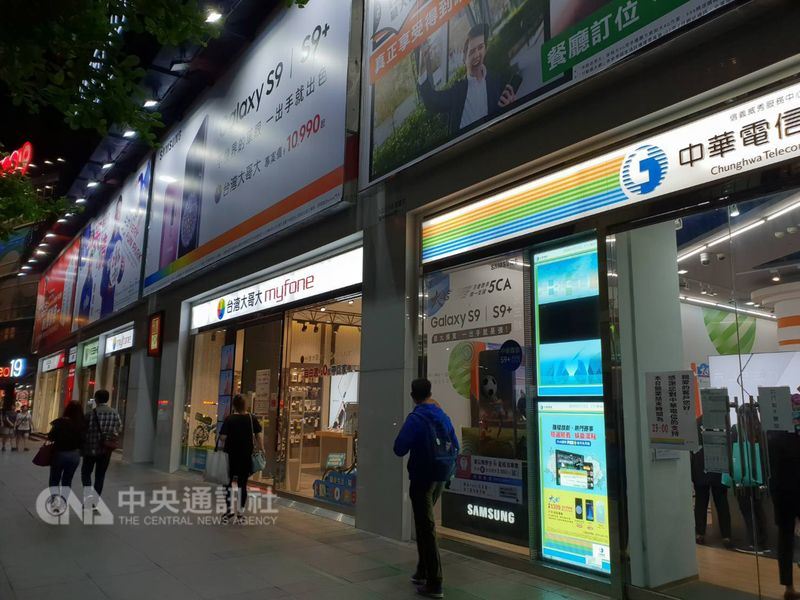 電信三雄16日紛紛宣布針對學生推單辦門號488元吃到飽方案,電信吃到飽又掀戰。(中央社檔案照片)