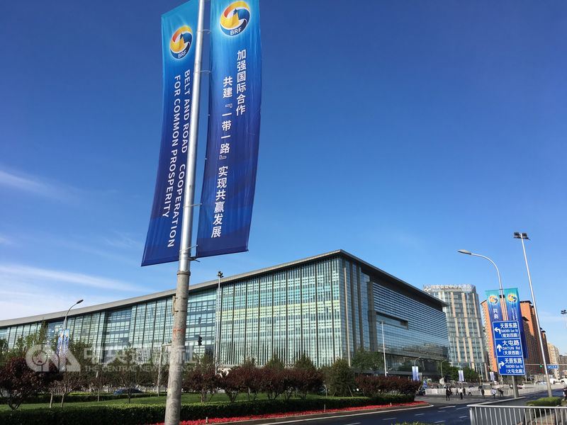 美國國防部16日公布中國軍力報告指出,中國利用經濟實力擴大其全球影響力,藉一帶一路和亞投行形塑有利的地緣政治利益。圖為2017年5月在北京舉行的一帶一路國際合作高峰論壇。(中央社檔案照片)