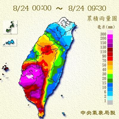 中央氣象局24日表示,熱帶性低氣壓持續帶雨來,中南部嚴防豪雨。(圖取自中央氣象局網頁www.cwb.gov.tw)
