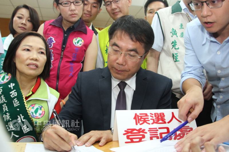 民進黨台南市長參選人黃偉哲(中)27日下午到台南市選舉委員會完成登記手續。(中央社檔案照片)