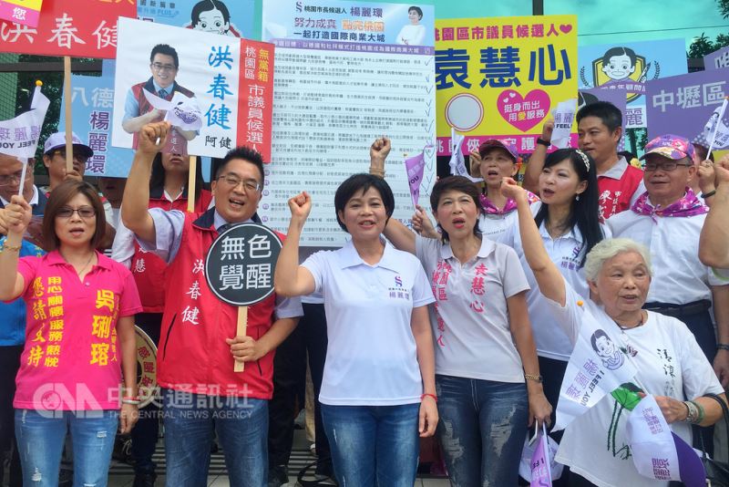 無黨籍桃園市長參選人楊麗環(前左3)31日上午聯合多名無黨籍市議員參選人、楊氏宗親會及84歲母親楊李雲的陪同下,前往選舉委員會登記參選桃園市長。 中央社記者吳睿騏桃園攝 107年8月31日