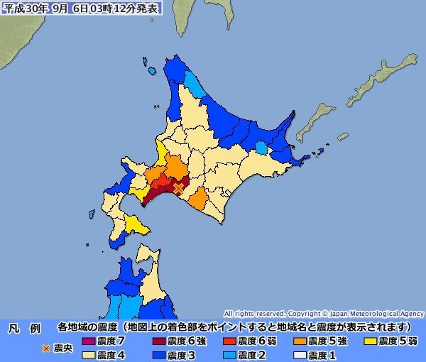 日本時間6日凌晨3時8分,北海道發生規模6.7地震,最大震度6強。(圖取自日本氣象廳網頁www.jma.go.jp)