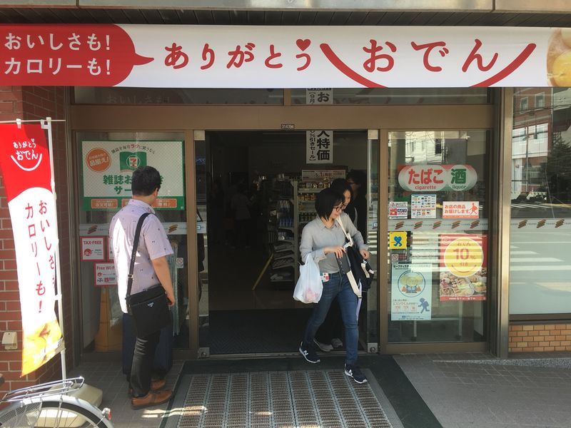 日本北海道發生規模6.7地震,函館市區全部停電。中央社記者王思捷攝 107年9月6日
