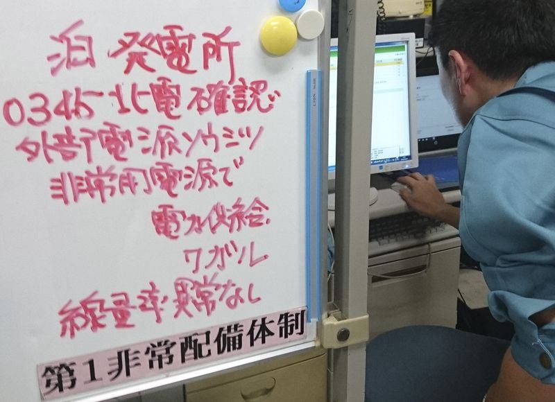 日本北海道6日凌晨觀測到規模6.7強震,北海道電力公司的泊核電廠外部電源斷電,目前未傳出異狀。(共同社提供)