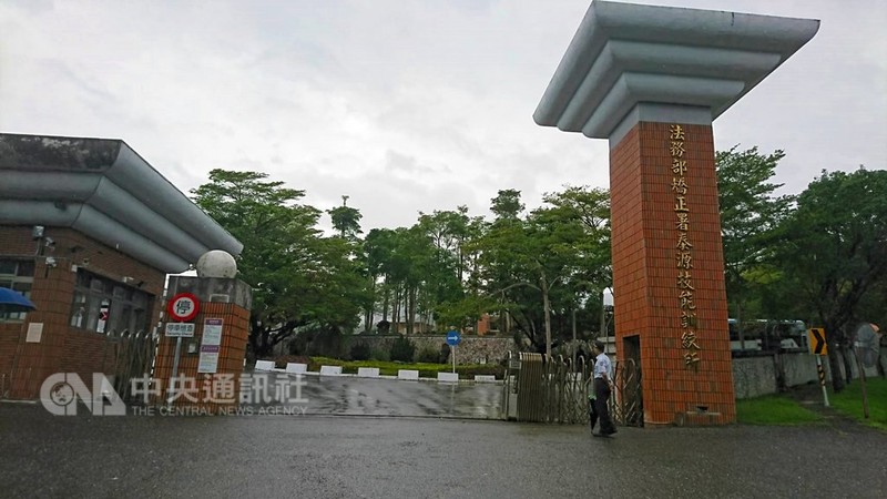 位於東海岸山區的泰源技訓所,民國59年曾發生6名政治犯劫槍逃獄事件,是暴動還是台獨武裝起義,官方和民間看法不一。中央社記者盧太城台東攝 107年9月10日