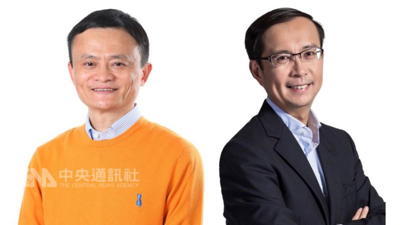 阿里巴巴董事局主席馬雲(左)10日公布他的「傳承計畫」,2019年9月10日,現任阿里巴巴集團首席執行長張勇(右)將接替馬雲擔任董事局主席一職。未來一年內,馬雲會協助張勇完成過度。(取自阿里足跡網站)中央社 107年9月10日