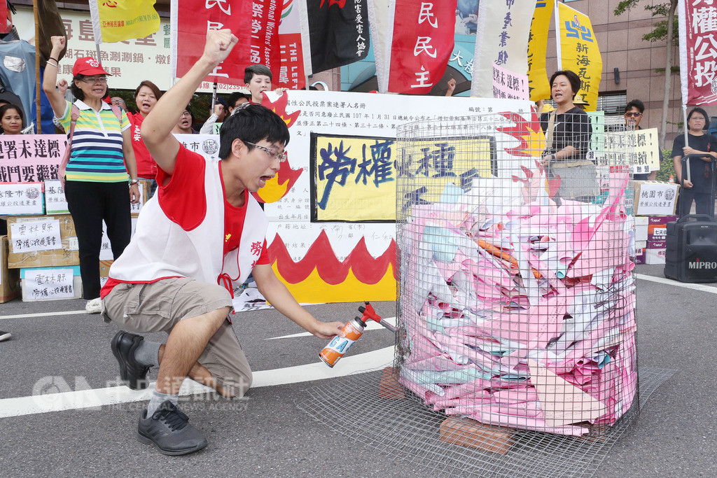 勞權公投聯盟發起廢止勞基法修法以及制訂國定假日法2公投案,但第二階段連署都未達10萬份。勞權公投聯盟14日在民進黨中央黨部前舉行記者會,宣告連署失敗,並當場燒毀涉及個資的連署書。中央社記者吳翊寧攝 107年9月14日