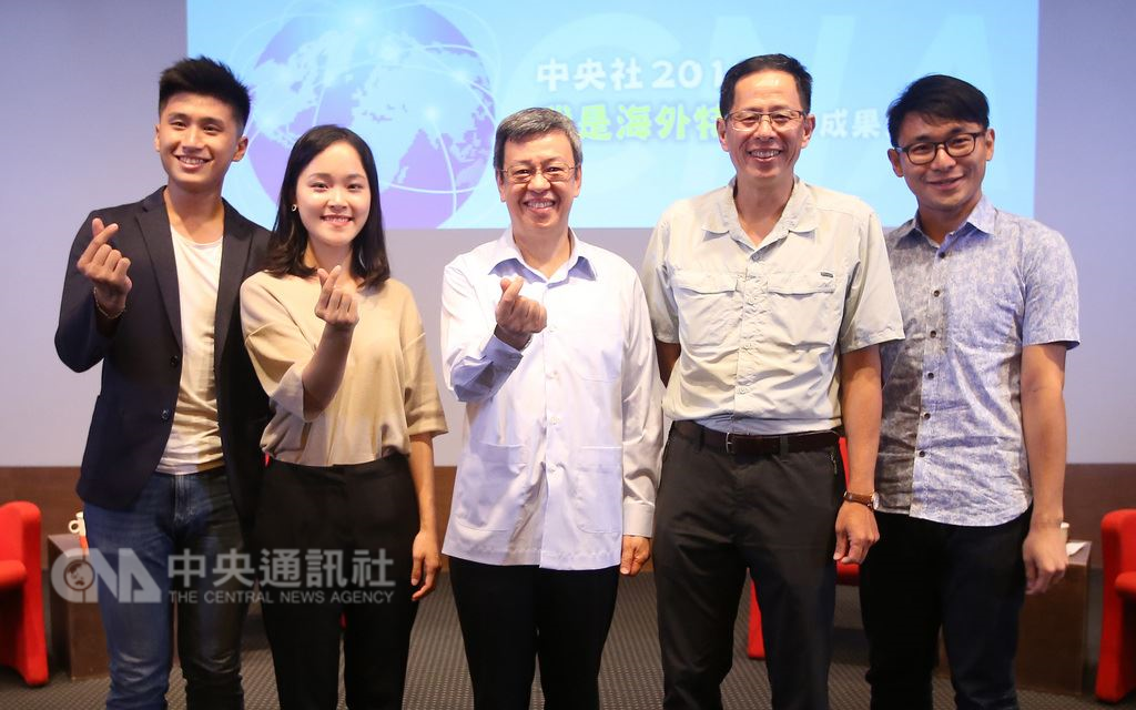 副總統陳建仁(中)15日在台北出席「中央社-我是海外特派員分享會」,與中央社董事長劉克襄(右2),實習特派員吳昇鴻(左)、蔡芃敏(左2)及齊若堯(右)座談,並在會後合影留念。中央社記者張新偉攝 107年9月15日