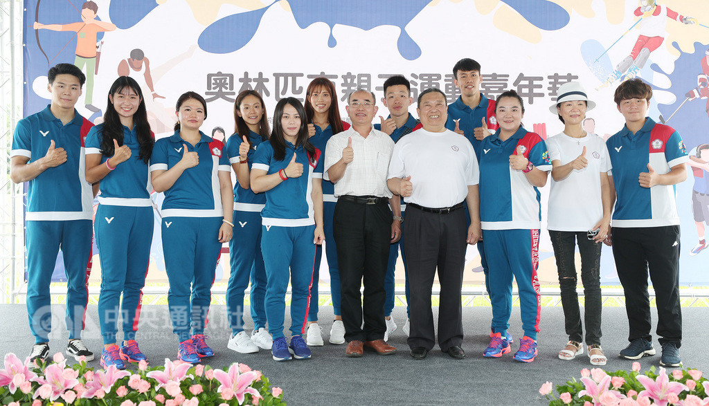中華奧會22日在台北花博公園花海廣場舉辦首屆奧林匹克親子運動嘉年華,邀請多名亞洲運動會中華隊選手一同與會,中華奧會主席林鴻道(前排右4)與選手們在開幕活動上合影留念。中央社記者張新偉攝 107年9月22日
