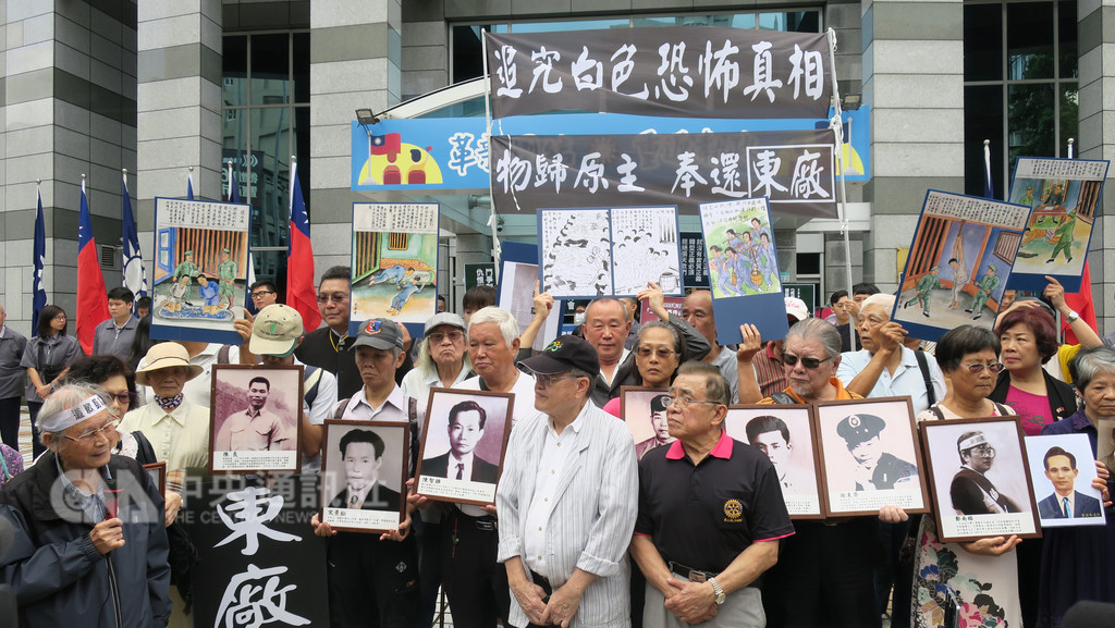 不滿藍委日前赴促轉會張貼「東廠」字樣,數個政治受難者團體27日前往國民黨抗議。政治受難者關懷協會名譽理事長蔡寬裕(前左1)表示,過去國民黨用八大情治系統8萬情治大軍監控、迫害台灣民眾,這才叫做東廠。中央社記者李淑華攝 107年9月27日