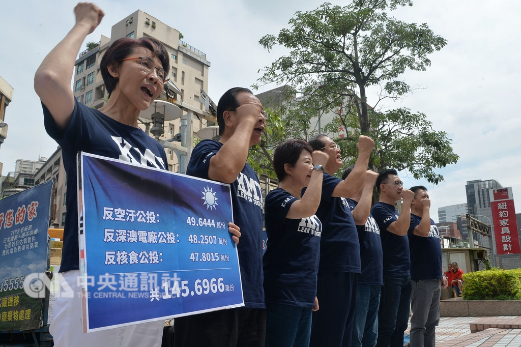 國民黨日前宣布,推動「反核食、反空污、反深澳電廠」3項公投案的第2階段連署書突破145萬份。(中央社檔案照片)