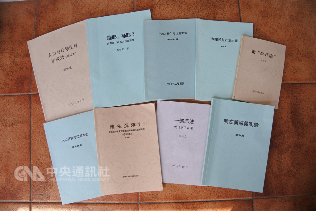 梁中堂是中國人口學者,一直反對一胎化政策。由於他堅持不能刪改著作內容,他寫的許多文章還無法出版,僅有自印本。中央社記者張淑伶上海攝 107年10月1日