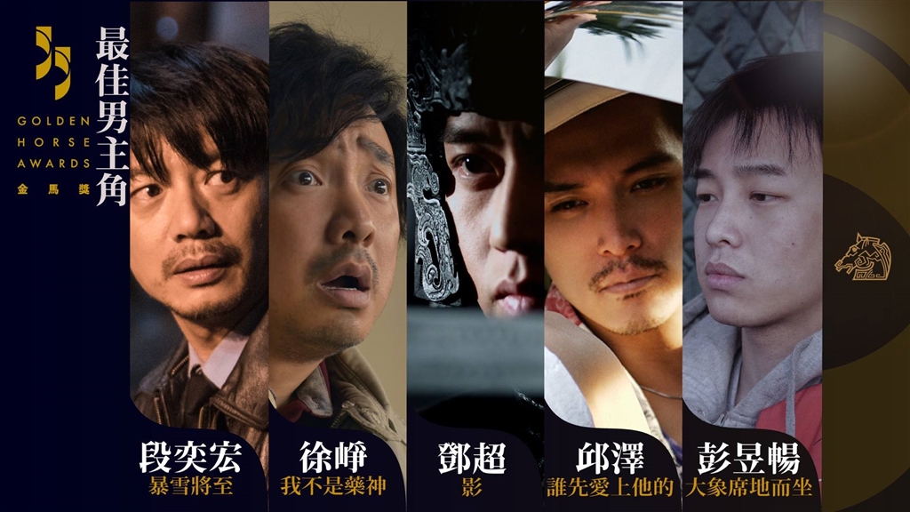 (圖取自金馬影展TGHFF臉書粉絲專頁www.facebook.com/tghff)