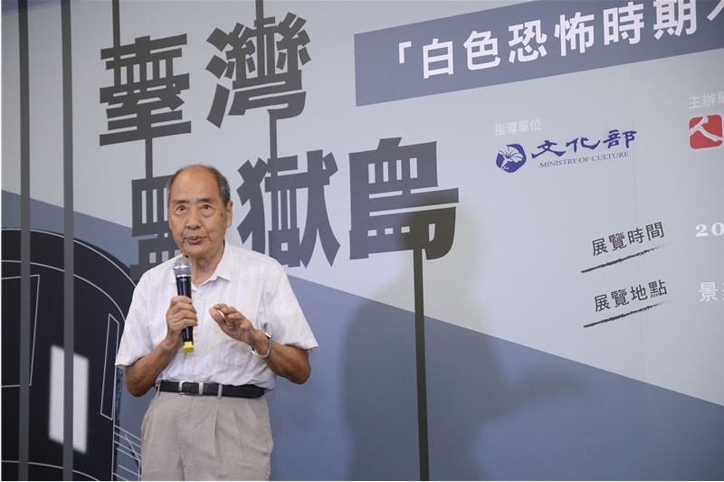 圖為張則周。(圖取自國家人權博物館網頁www.nhrm.gov.tw)