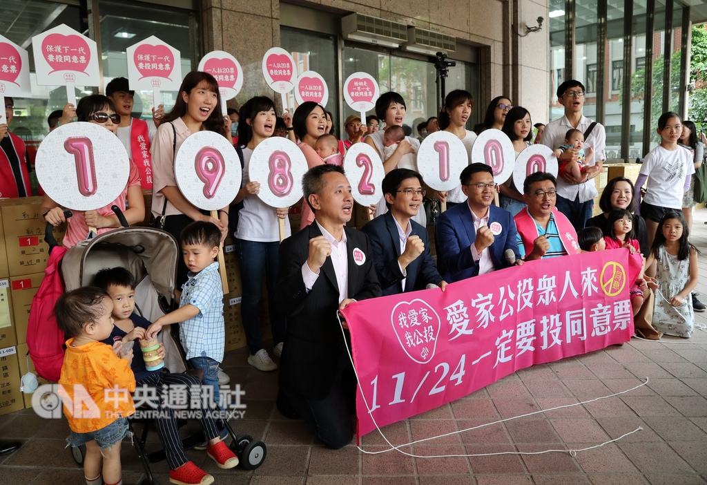 下一代幸福聯盟日前到中選會遞交連署書,成員帶著孩子出席,呼籲民眾投票。(中央社檔案照片)