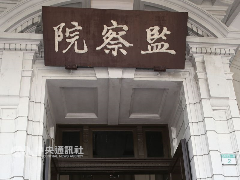 監察院院會9日討論年改釋憲案,會中通過提出年改釋憲聲請案。(中央社檔案照片)