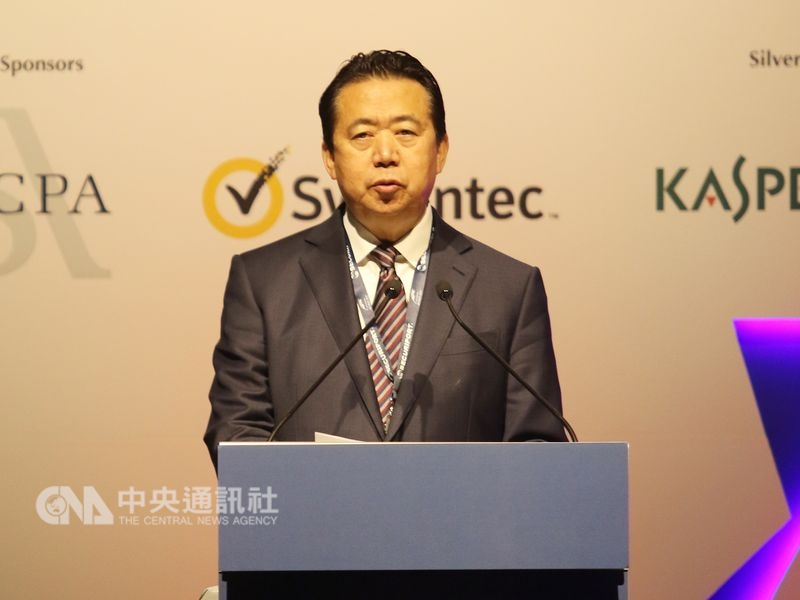 前國際刑警組織主席孟宏偉9月底自法國返回中國後,遭到中國當局調查。(中央社檔案照片)