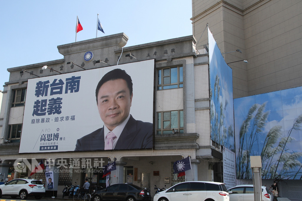 台南地方法院16日第3次拍賣中國國民黨台南市及及新營區黨部兩處房產,結果由建喬營造公司以新台幣1億689萬2000元標得台南市黨部不動產。中央社記者楊思瑞攝 107年10月16日