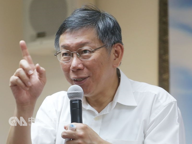 台北市長柯文哲17日接受彭博專訪,以中、英文夾雜的方式指出,台灣千萬不能高估自己。(中央社檔案照片)