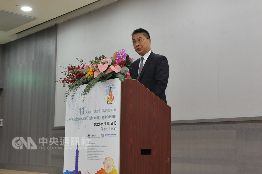 內政部長徐國勇22日出席「第11屆亞太消防科學與科技國際研討會」。(內政部提供)中央社記者李淑華傳真 107年10月22日