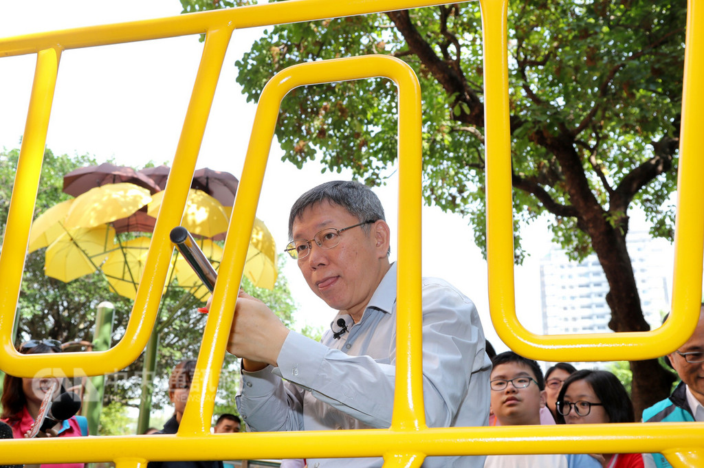 台北市長柯文哲(前)26日在台北古亭國小出席107學年度台北市校園共融式遊戲場體驗記者會,體驗共融遊樂設施磁力急急棒。中央社記者張皓安攝 107年10月26日