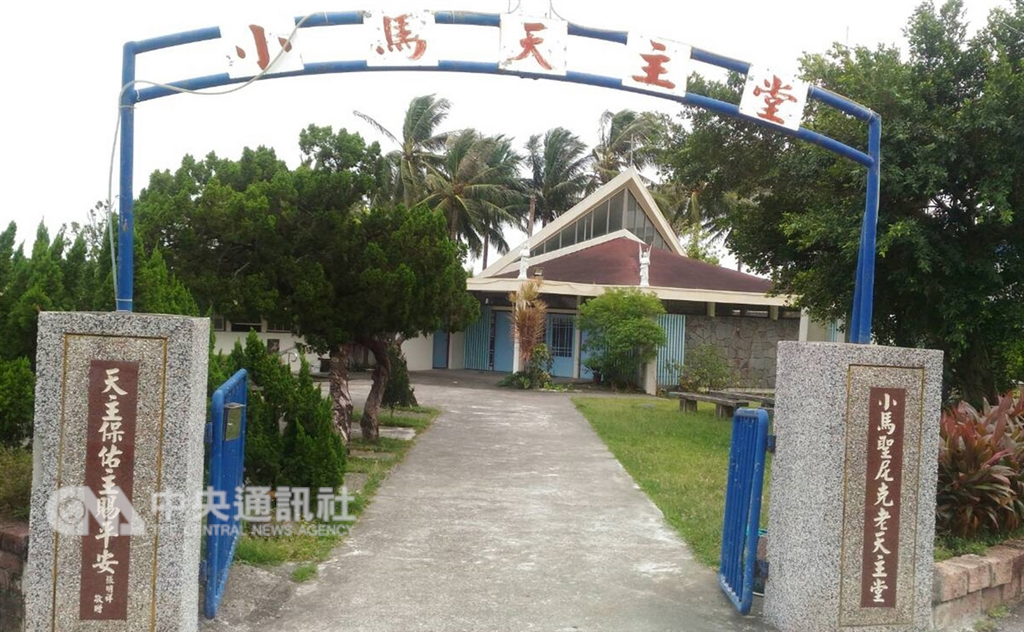 台東天主教白冷會傅義修士蓋的教堂,造型簡潔,位於成功鎮的小馬天主堂也是出自他的手筆。中央社記者盧太城台東攝 107年10月27日