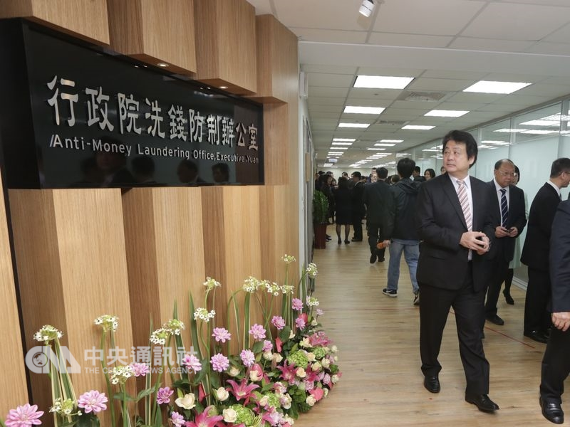 亞太洗錢防制組織將來台進行第3輪評鑑,行政院洗錢防制辦公室已舉辦29場模擬評鑑、上千場次宣導與訓練,力拚評鑑過關。(中央社檔案照片)