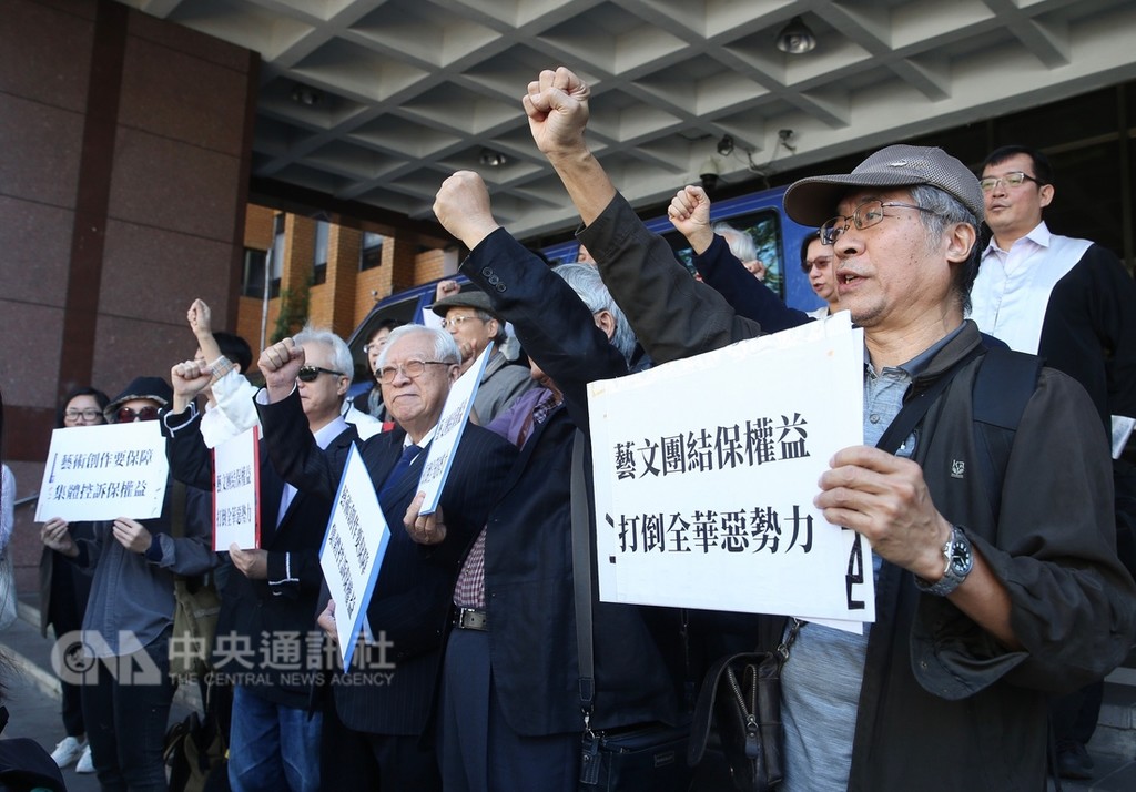 百大及新銳藝術家質疑,全球華人藝術網及錦江堂文教基金會負責人林株楠等6人誤導他們簽定形同賣身契的同意書,箝制著作權益,29日到台北地檢署提告涉犯詐欺罪。中央社記者謝佳璋攝 107年10月29日