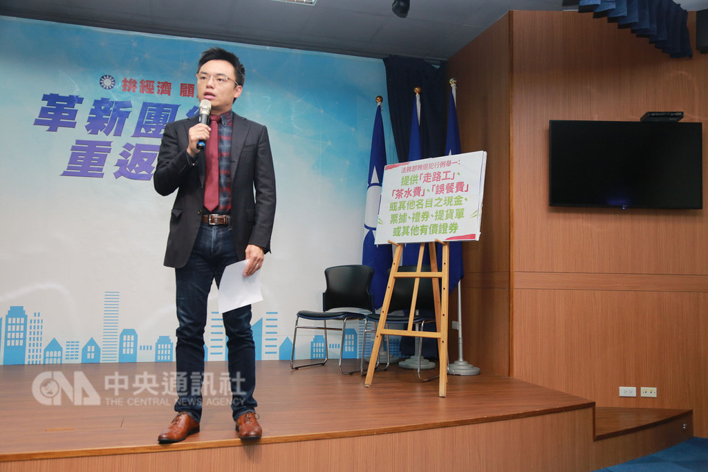 前總統陳水扁「上階不上台」抱病為兒子陳致中披參選彩帶。國民黨發言人洪孟楷29日譴責法務部一再自我閹割,要求法務部公開向國人說明並道歉。中央社記者李淑華攝 107年10月29日